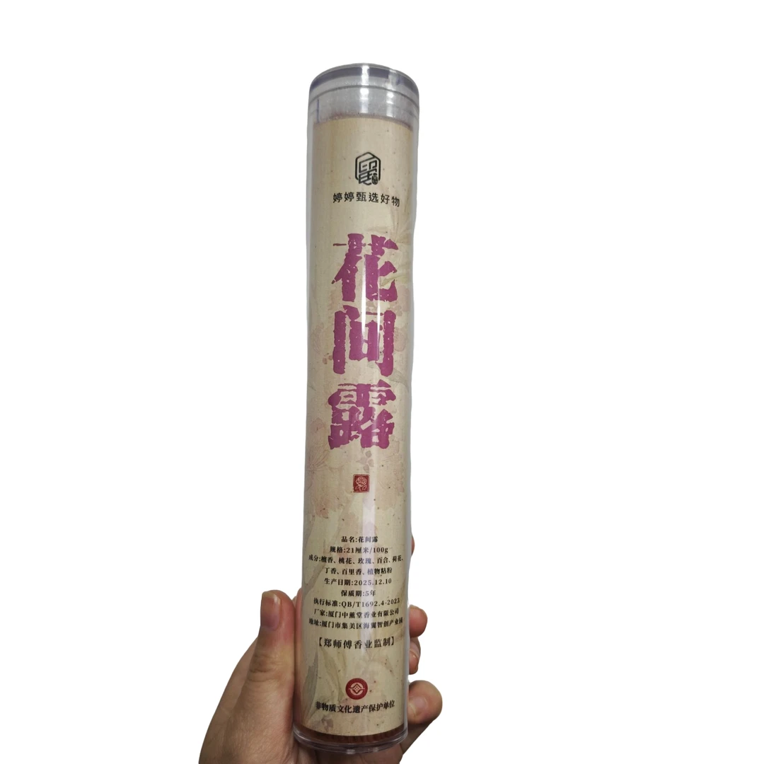 花间露线香100g一份JX560