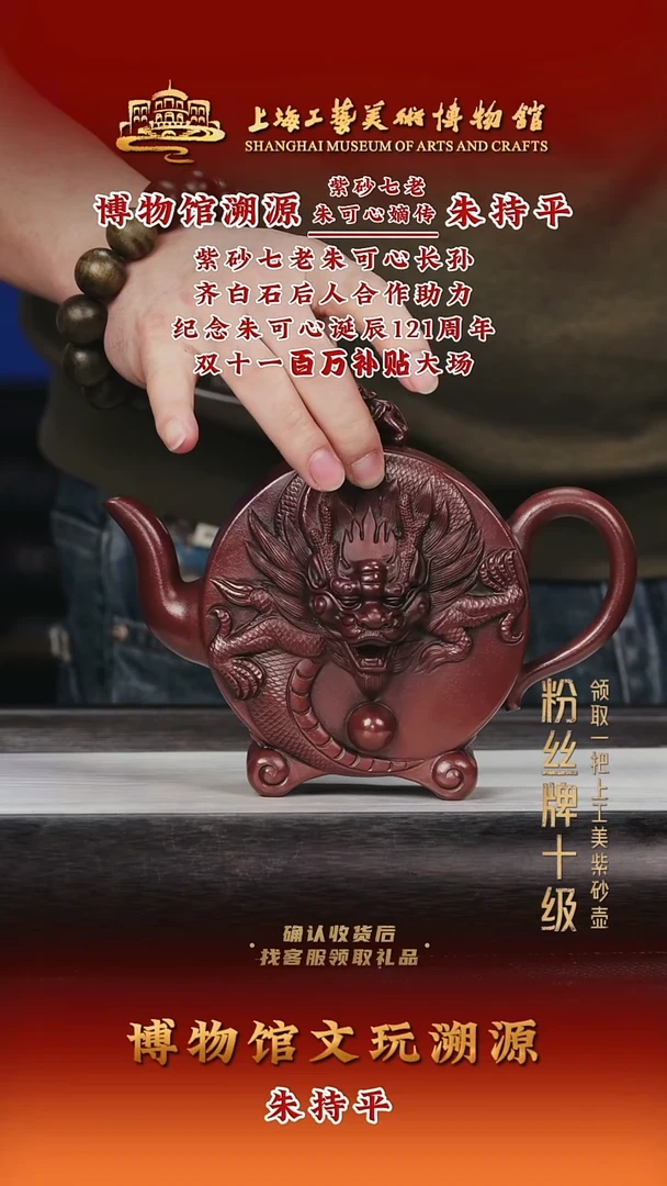 茶壶紫砂紫砂茶壶