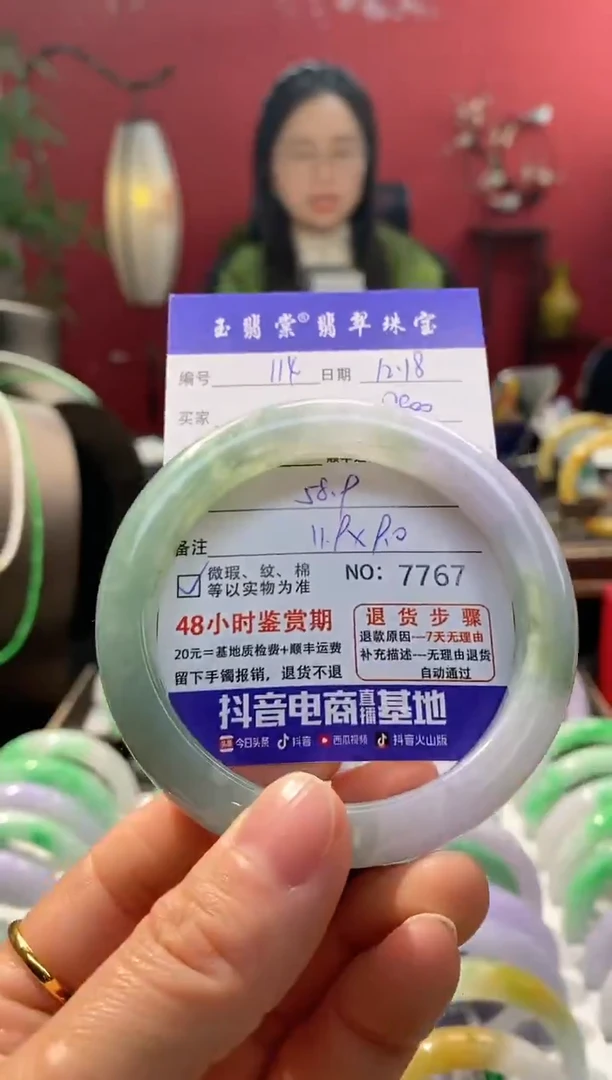 未镶嵌手镯翡翠翡翠114