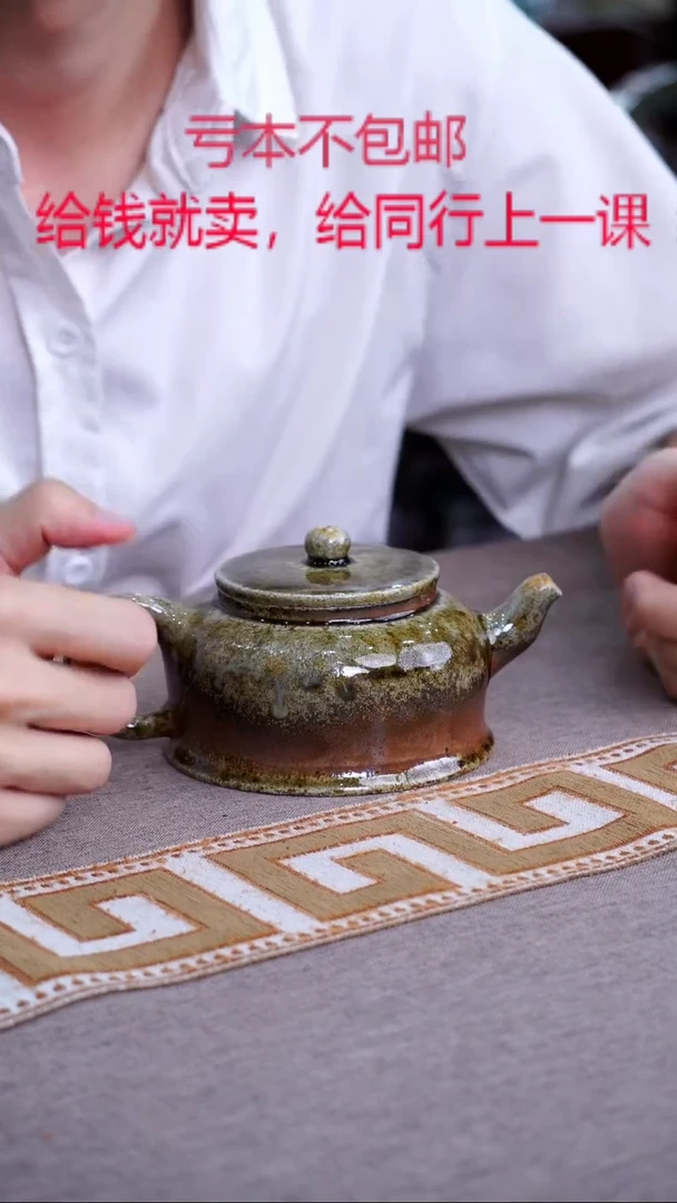 紫砂茶壶宜兴纯原矿柴烧紫砂壶