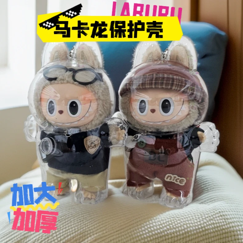 1代3代通用保护壳加大加厚收纳盒透明防尘防脏展示盒便携溜娃盒