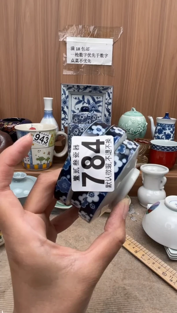 藤****馆瓷器瓷器瓷器瓷器