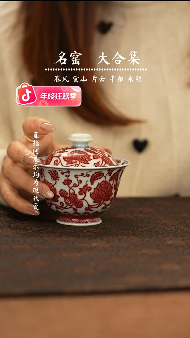 瑶瑶玩瓷-永明尚玩