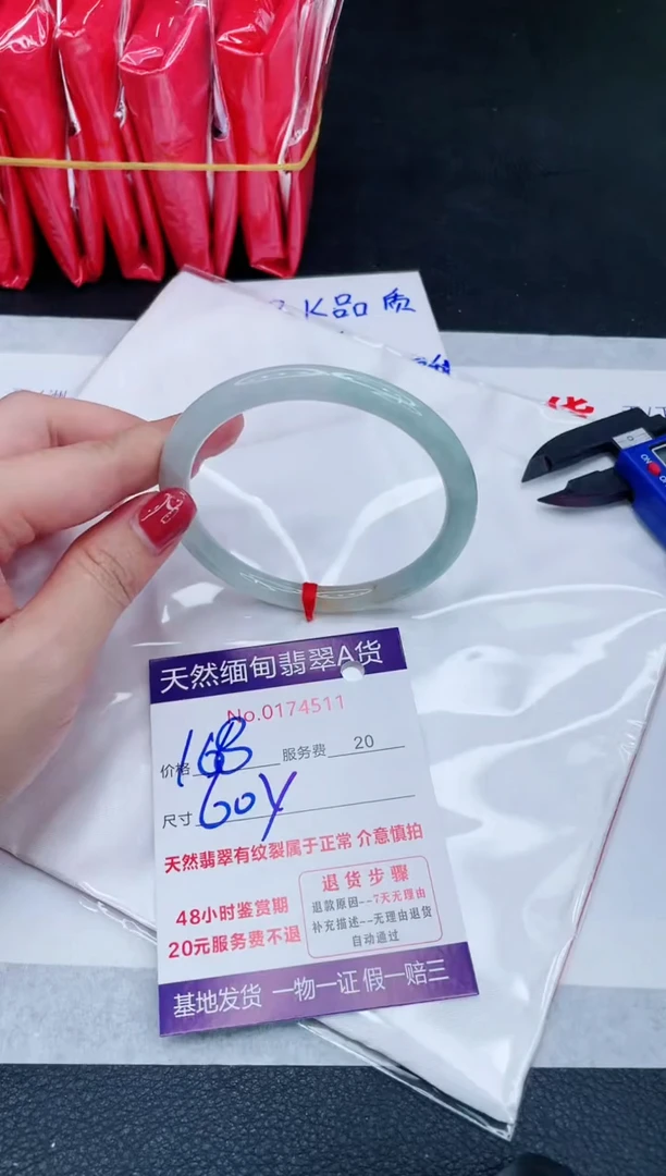 未镶嵌手镯翡翠168.00