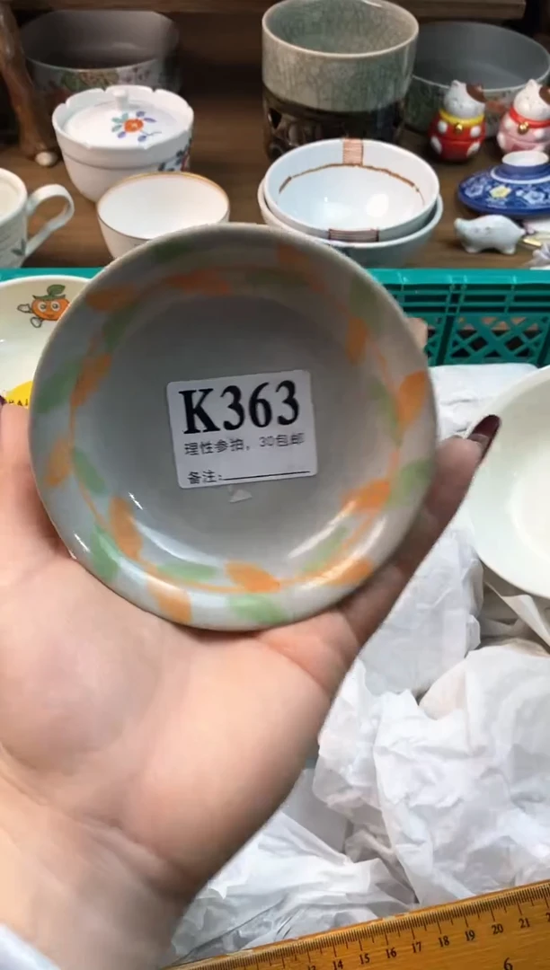 【闪购商品】瓷片[○･｀Д´･ ○]