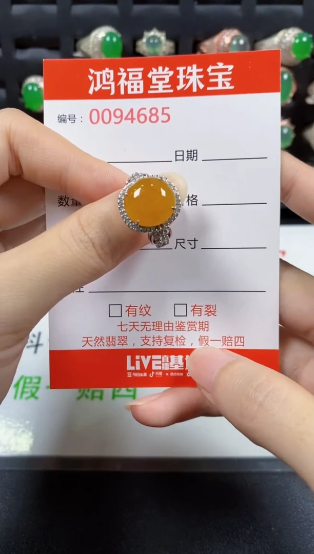 翡翠戒指银S925镶嵌4685