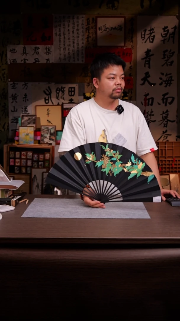 国画金箔桂花-10寸 手写 扇子
