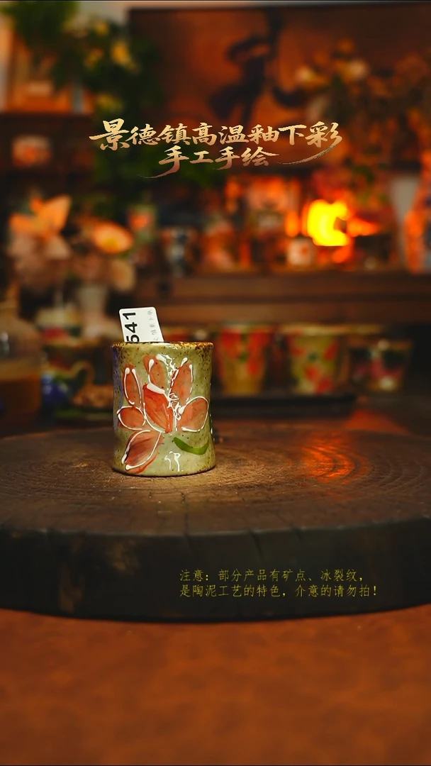 素简暖陶集手作541