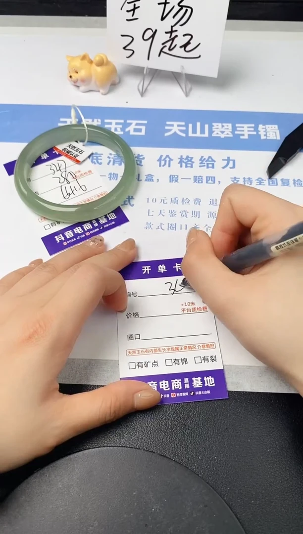 【闪购商品】石英质玉手镯未镶嵌s347--DA