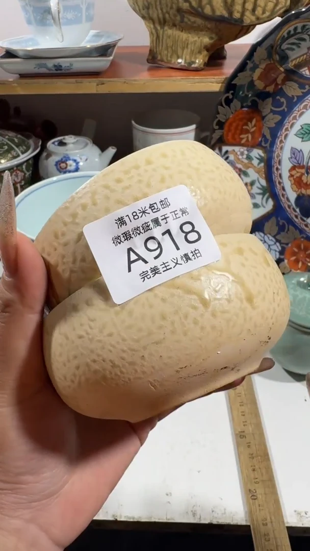 太****在918AAAAAAAAA