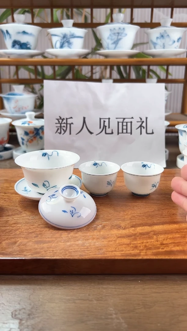 微瑕玉兰80ml三才盖碗+小美人杯2个