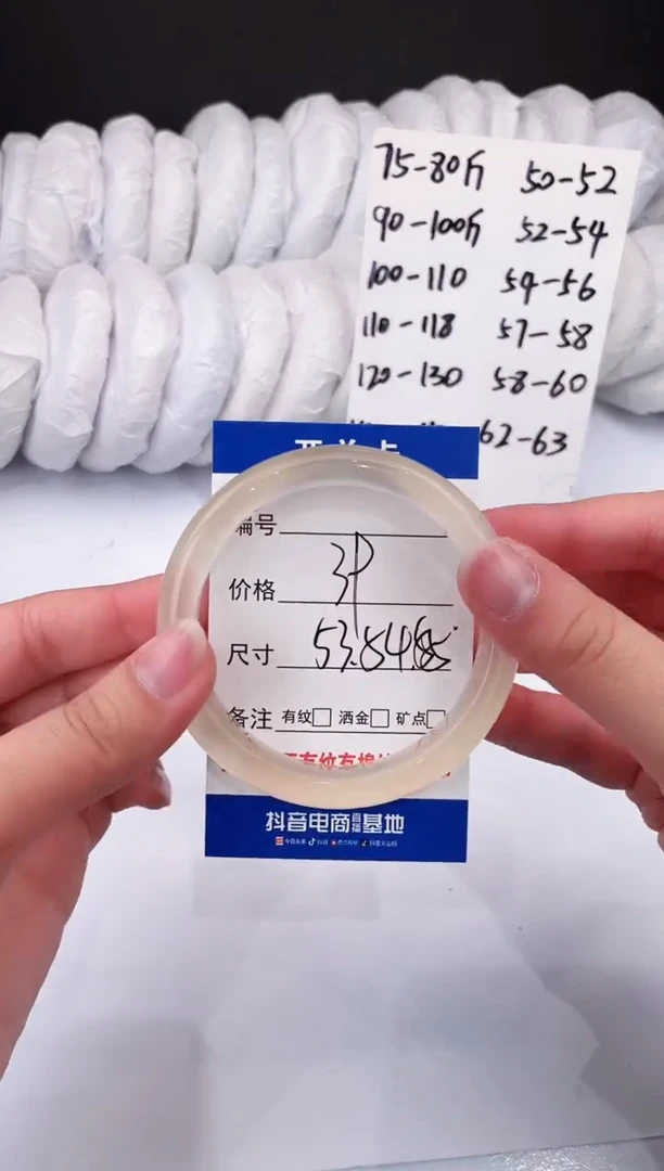 【闪购商品】石英质玉手镯未镶嵌香槟金-54