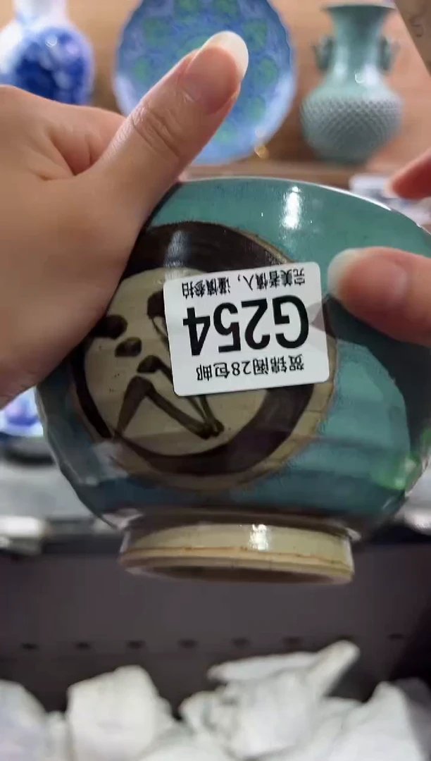 瓷片---------G254