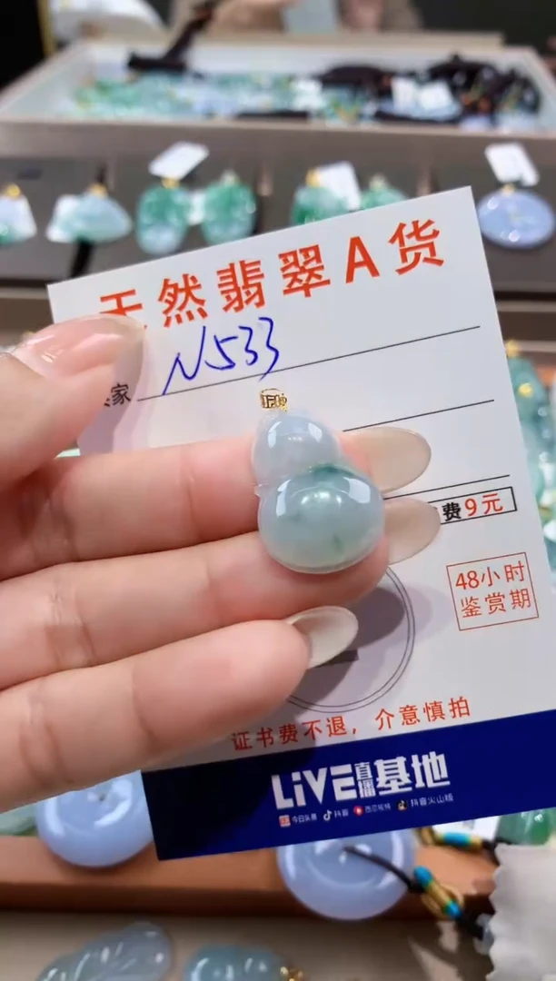 颈饰18K金镶嵌翡翠天然缅甸翡翠A货挂件