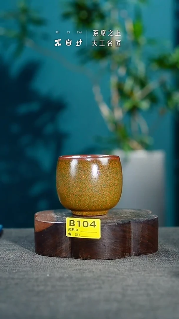 【闪购商品】瓷片神垕钧瓷 精品瓷器 园B104