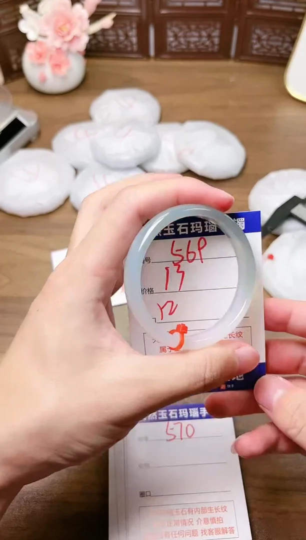 手镯玛瑙/玉髓未镶嵌569
