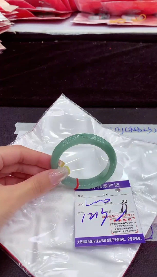 未镶嵌手镯翡翠111111111
