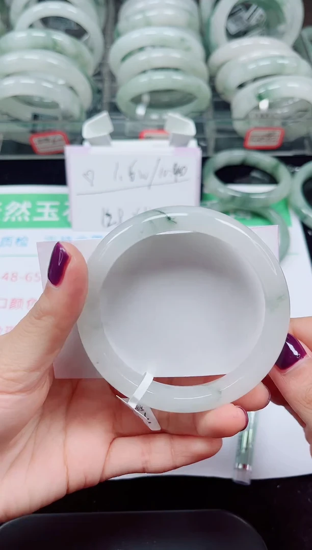 未镶嵌手镯石英质玉204-58/59