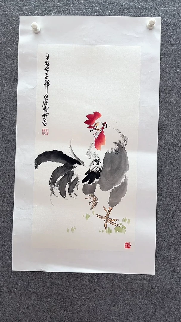 【闪购商品】国画用户888专属：大吉大利