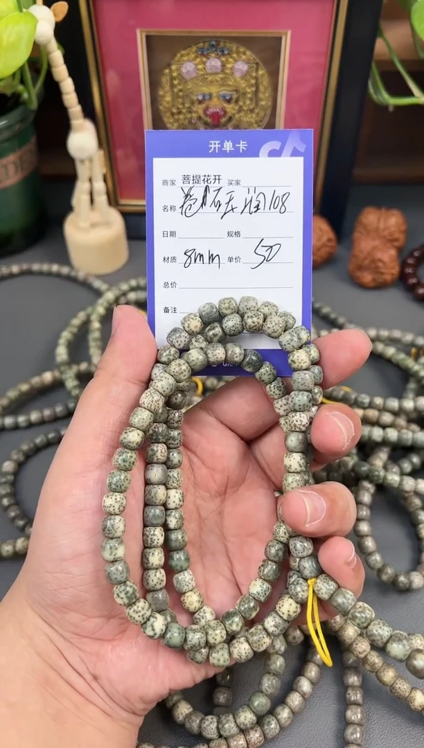 星月菩提吊坠