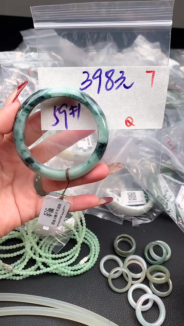 【闪购商品】定制翡翠未镶嵌毛货需精细抛光+多样性发货拍一发一