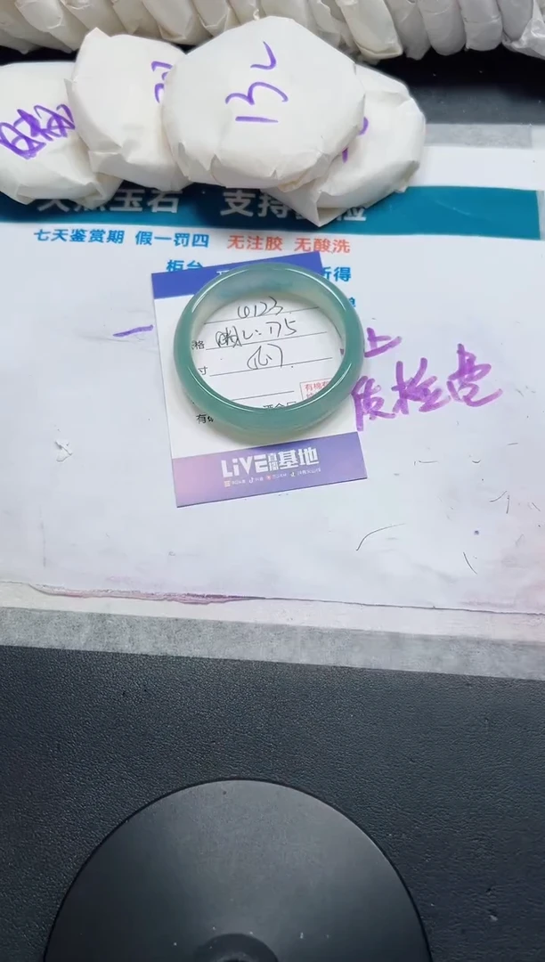 石英质玉手镯未镶嵌123-56.7