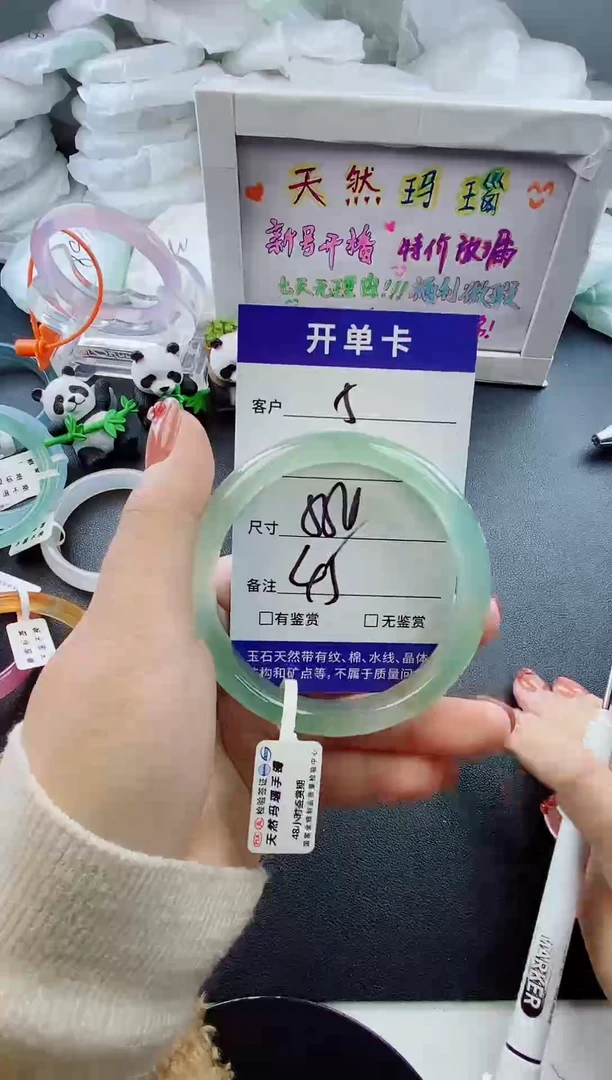 手镯玛瑙/玉髓未镶嵌5