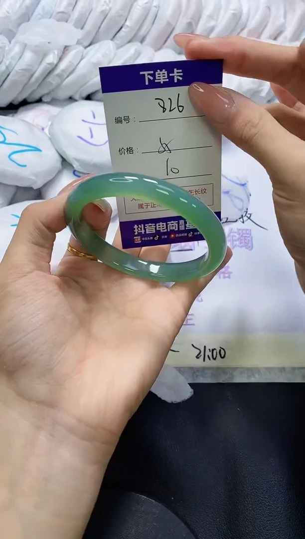 手镯玛瑙/玉髓未镶嵌826