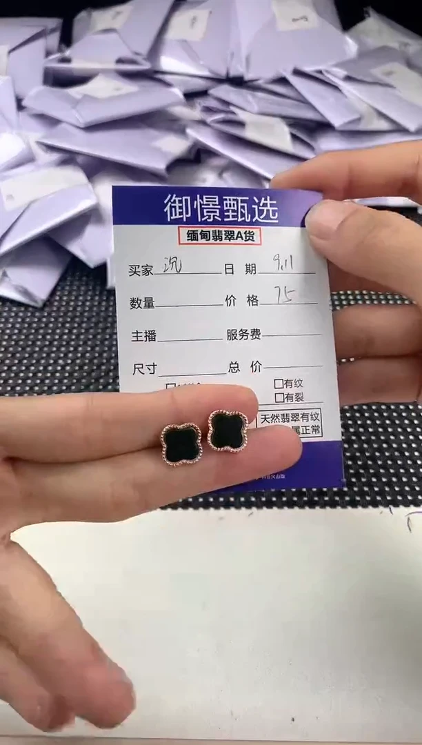银S925镶嵌翡翠耳饰沉****子67