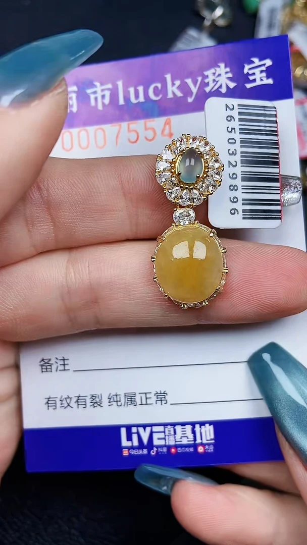 颈饰银S925镶嵌翡翠7554