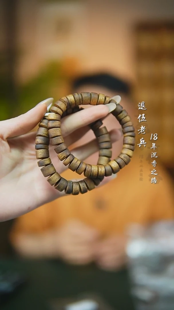 沉香碎屑沉香海南白棋随型多样性发一jqp12沉香碎屑