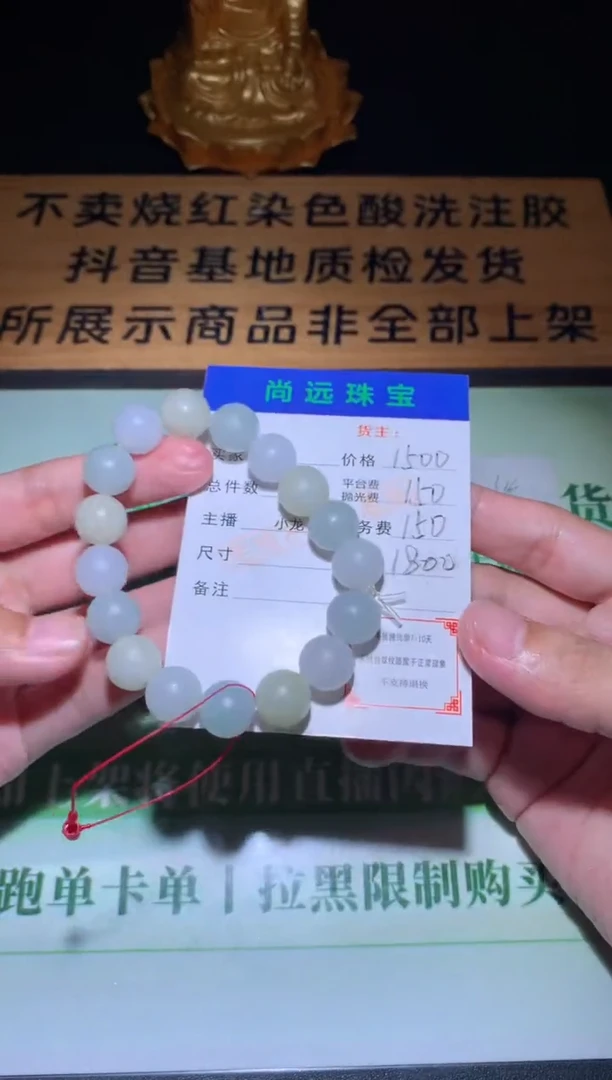 未镶嵌定制翡翠 毛货-不退不换