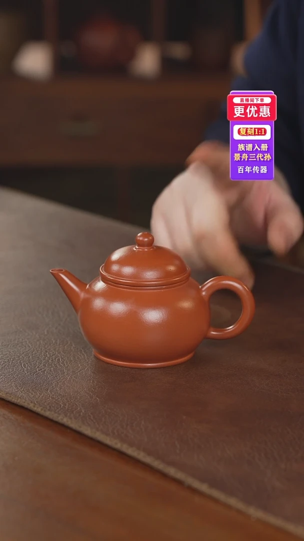 茶壶紫砂紫砂壶紫砂壶