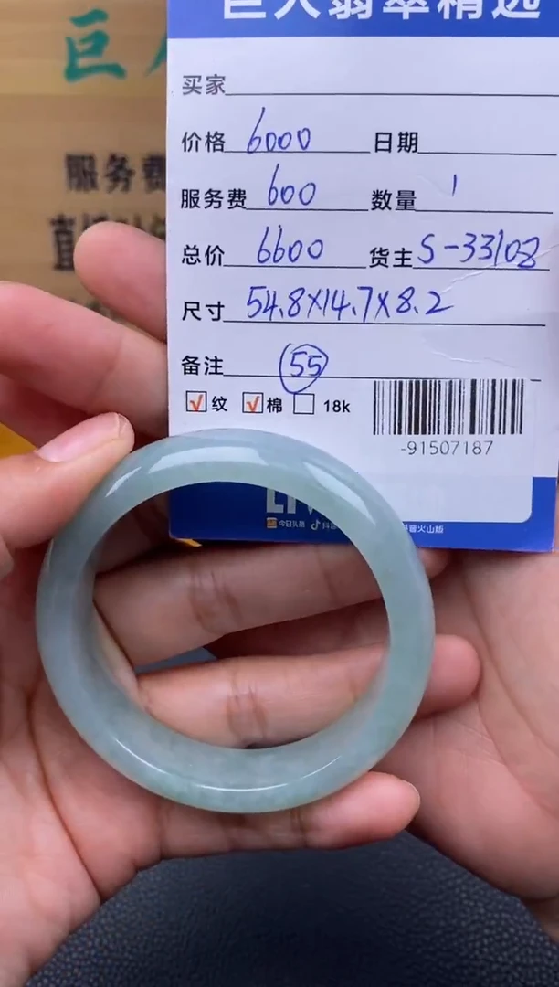 颈饰未镶嵌翡翠多人-91507187