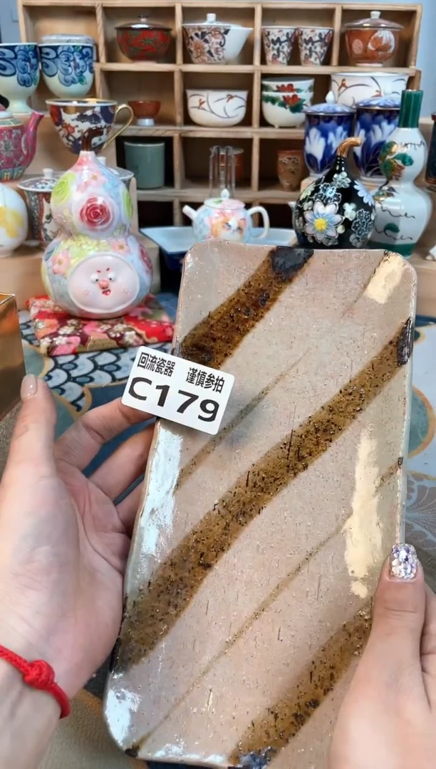 瓷片闪购闪购闪购闪购