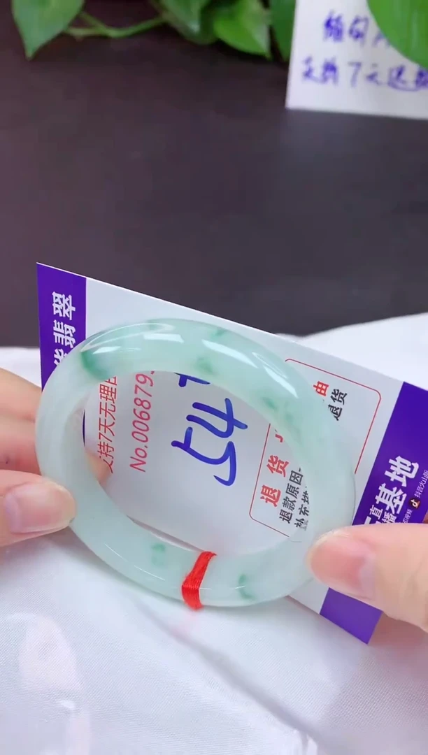 未镶嵌手镯翡翠54（7天无理由退换 ）