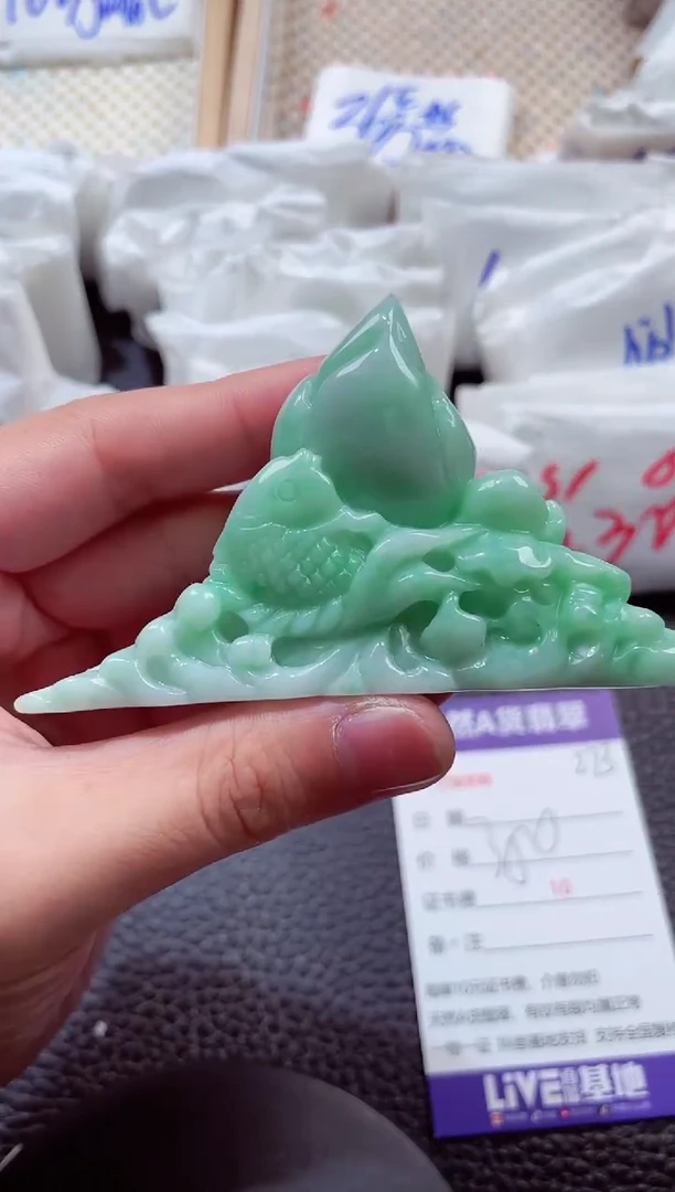 颈饰未镶嵌翡翠00001873