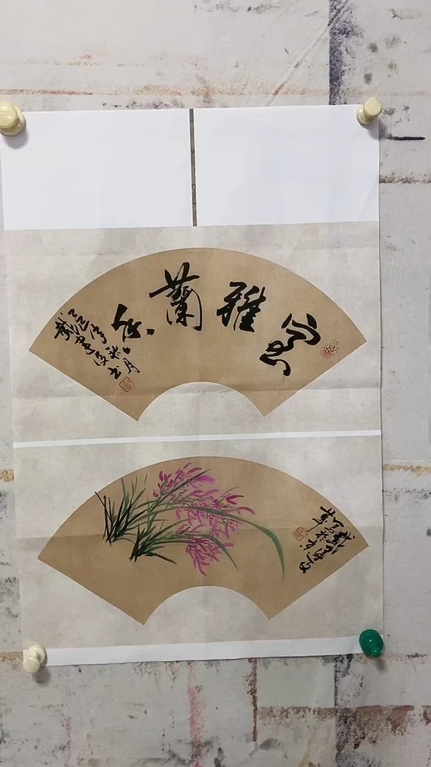 国画戴建设老师室雅兰香