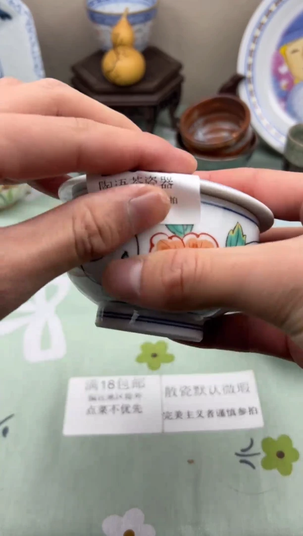 瓷片舍****果        B032