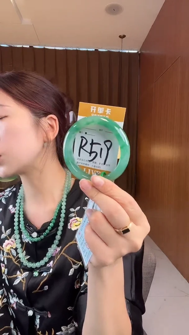 未镶嵌手镯石英质玉非洲翠58