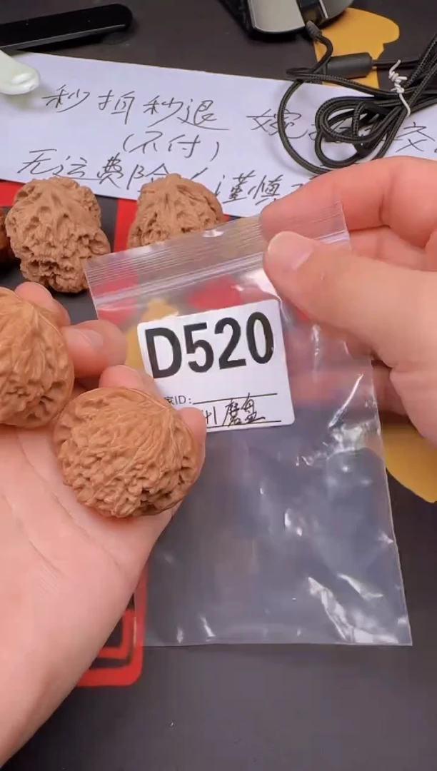 吊坠文玩核桃磨盘41-D520