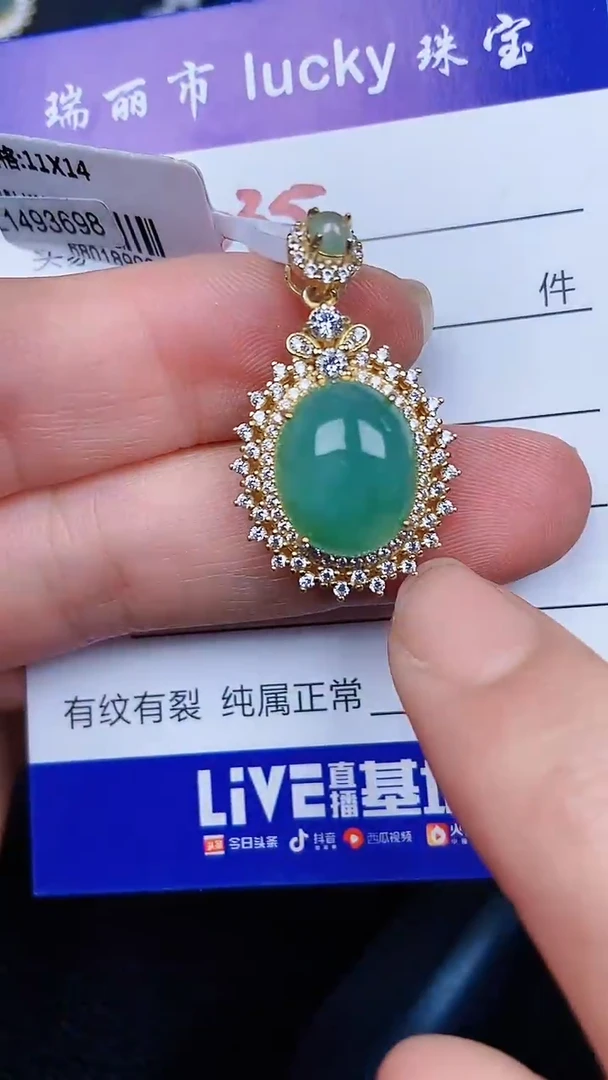 颈饰银S925镶嵌翡翠0035