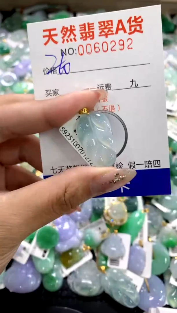 颈饰18K金镶嵌翡翠1111111111111111