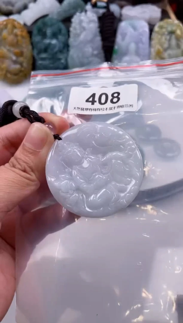 【闪购商品】翡翠颈饰未镶嵌天然缅甸A货翡翠408