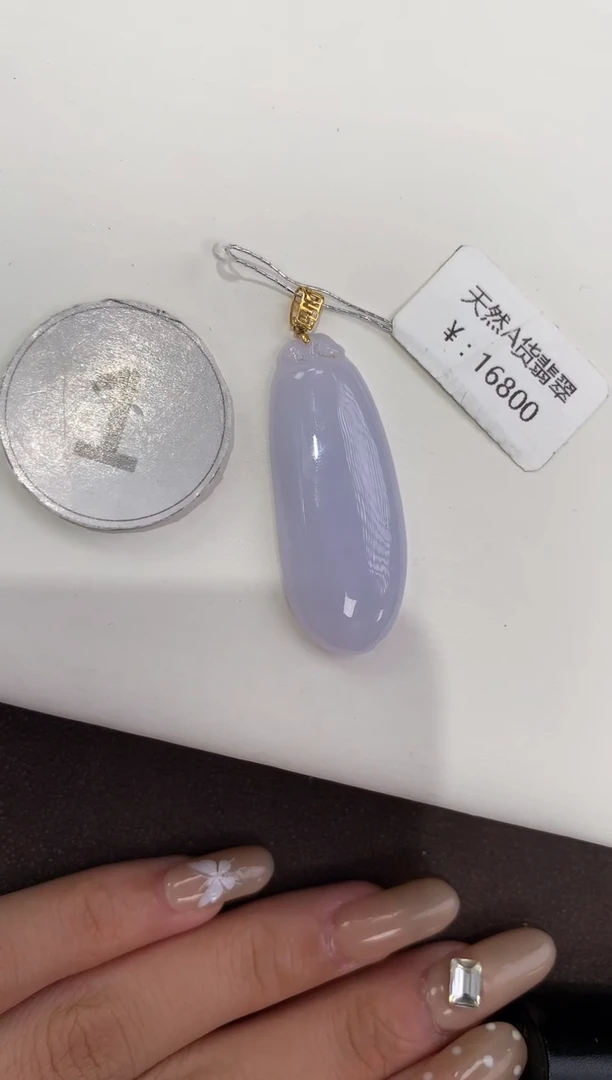 颈饰18K金镶嵌翡翠天然缅甸a货翡翠(多样性发其一