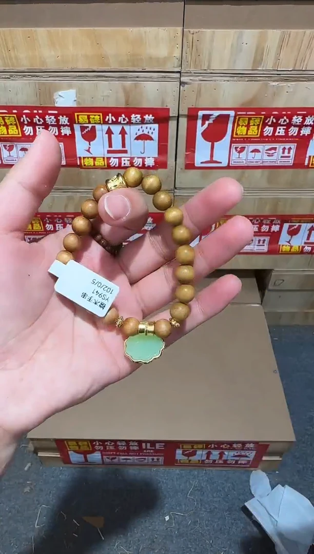 又禧文玩精品手串-无礼盒-@@YS941