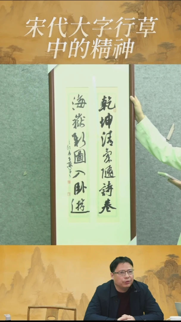 书法李老师成品装裱作品-14