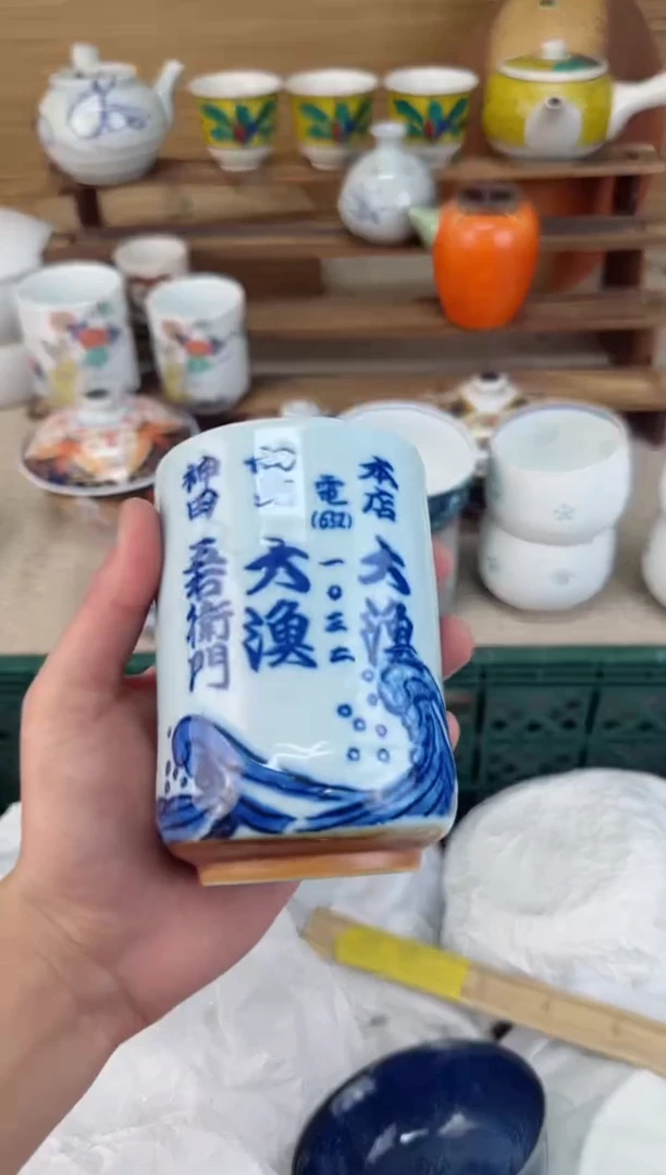 【闪购商品】瓷片茶盏陶瓷陶器