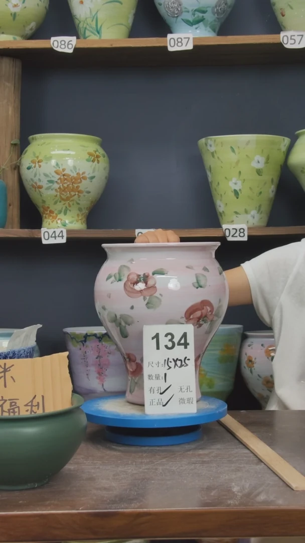 摆件景德镇花盆默认微瑕134