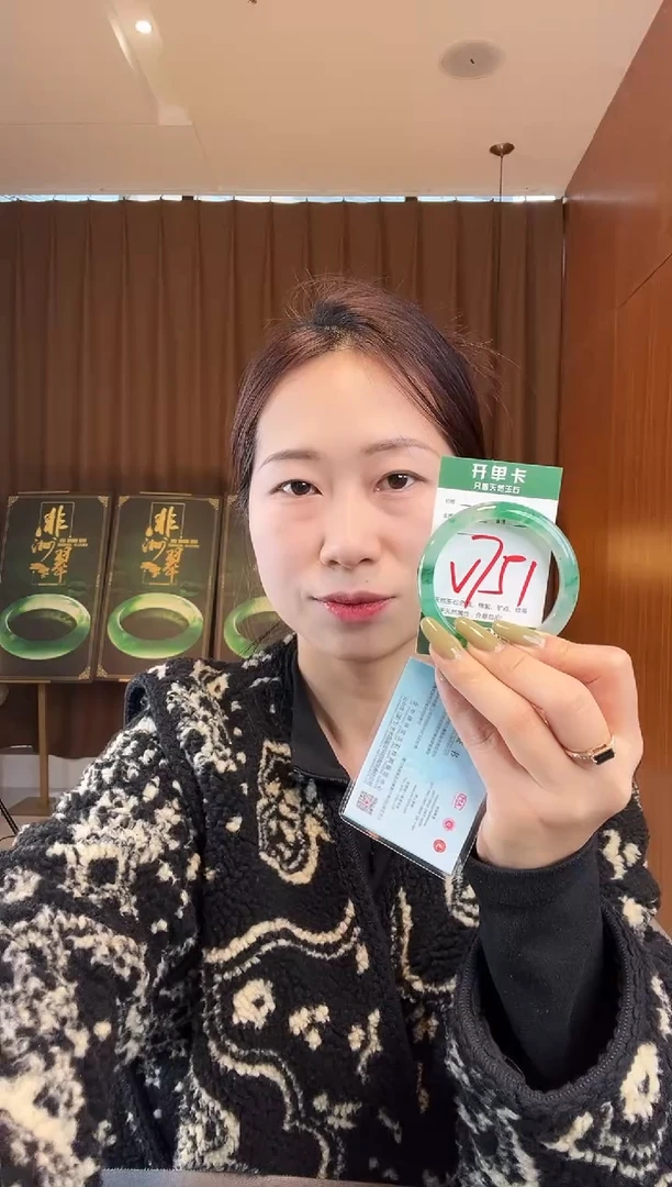 【闪购商品】石英质玉手镯未镶嵌非洲翠
